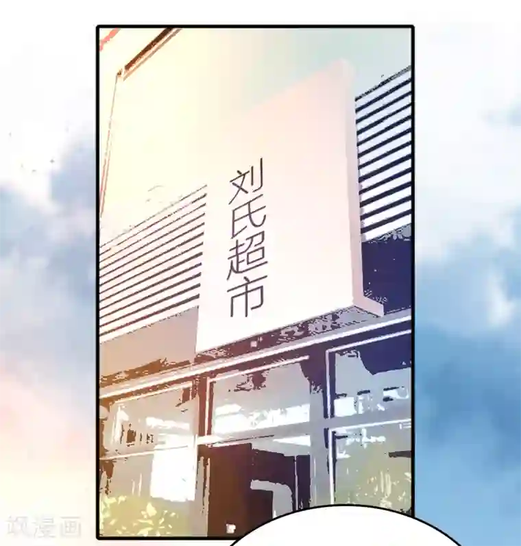 异界土豪供应商第59话 隐藏关卡出现！