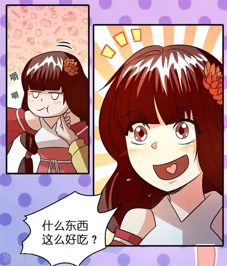 异界土豪供应商第59话 隐藏关卡出现！