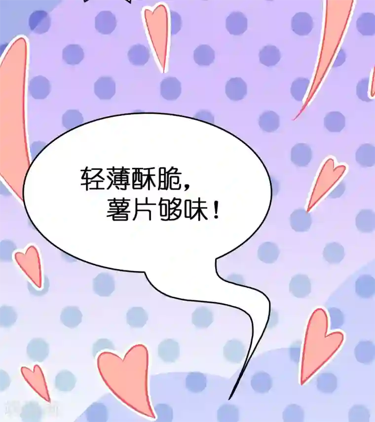 异界土豪供应商第59话 隐藏关卡出现！