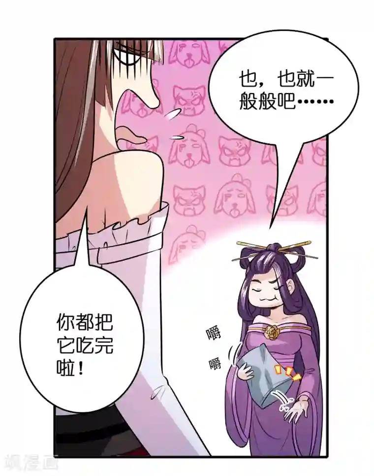 异界土豪供应商第59话 隐藏关卡出现！