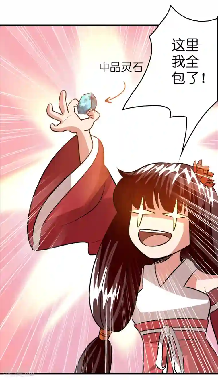 异界土豪供应商第59话 隐藏关卡出现！