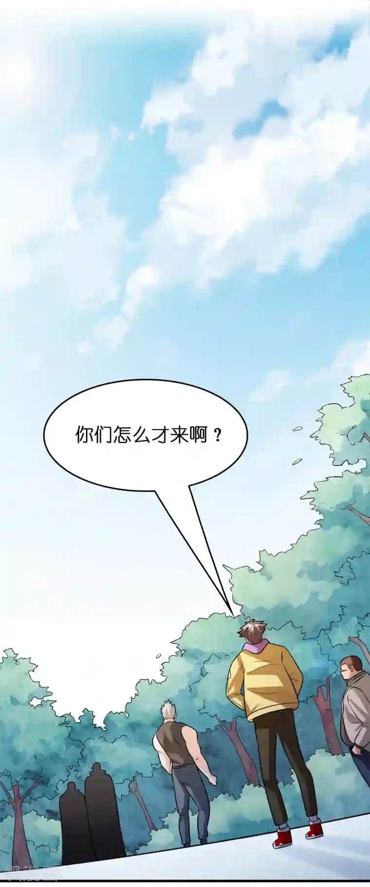 异界土豪供应商第60话 越级揍你！！！