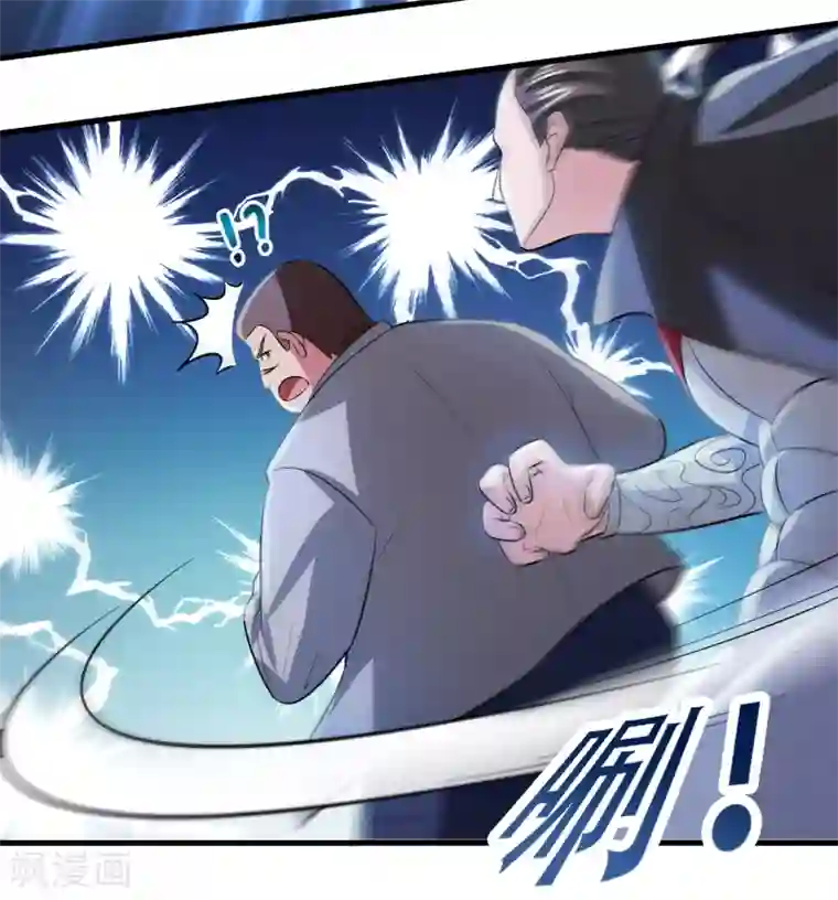 异界土豪供应商第60话 越级揍你！！！