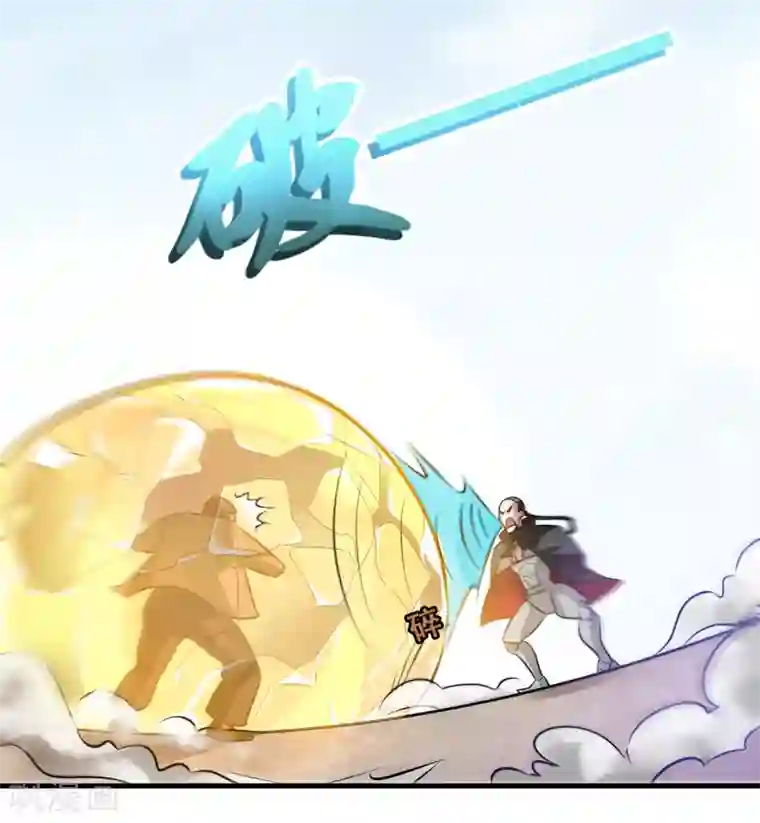 异界土豪供应商第60话 越级揍你！！！