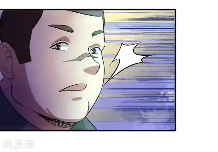 异界土豪供应商第60话 越级揍你！！！