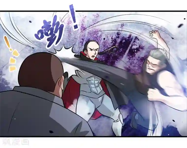 异界土豪供应商第60话 越级揍你！！！