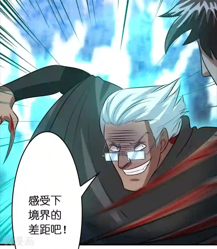 异界土豪供应商第60话 越级揍你！！！
