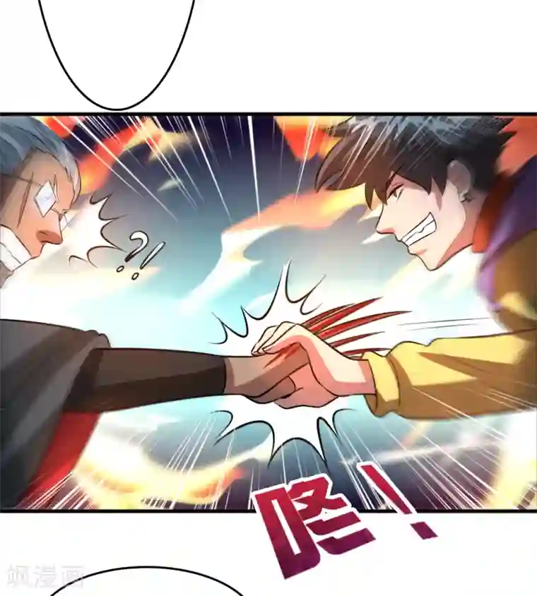 异界土豪供应商第60话 越级揍你！！！