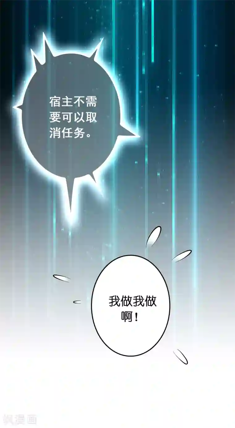 异界土豪供应商第60话 越级揍你！！！