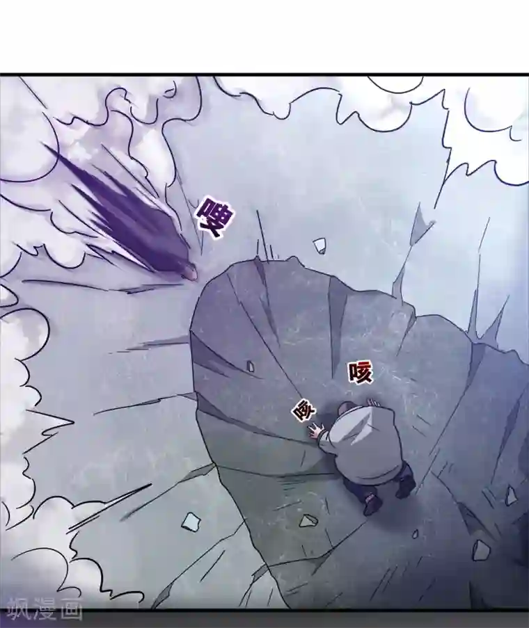 异界土豪供应商第61话 给你挖的坑香么？