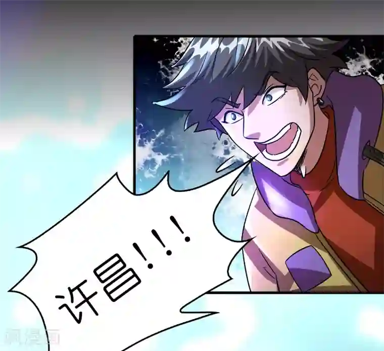 异界土豪供应商第61话 给你挖的坑香么？