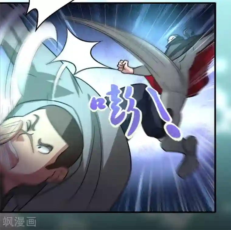 异界土豪供应商第61话 给你挖的坑香么？