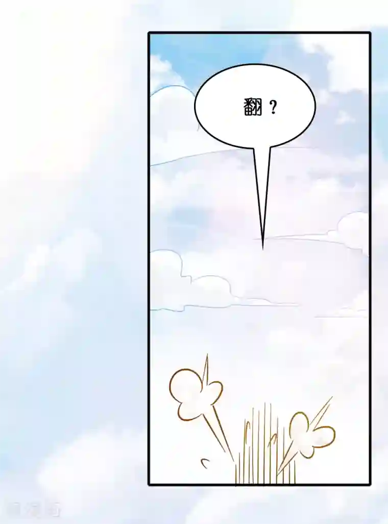 异界土豪供应商第61话 给你挖的坑香么？