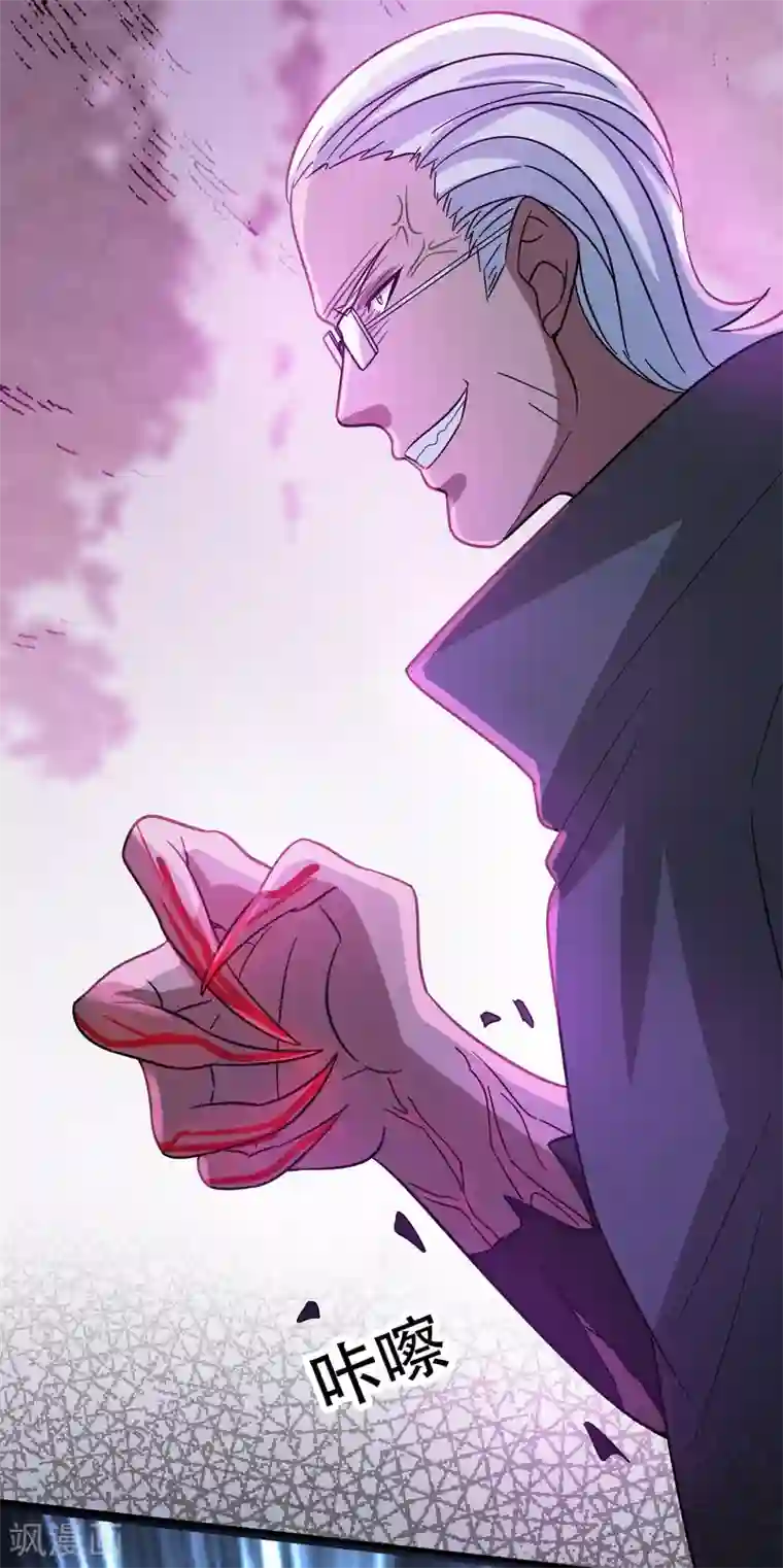 异界土豪供应商第61话 给你挖的坑香么？