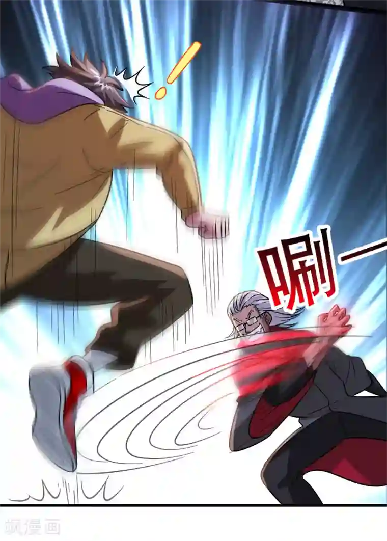 异界土豪供应商第61话 给你挖的坑香么？