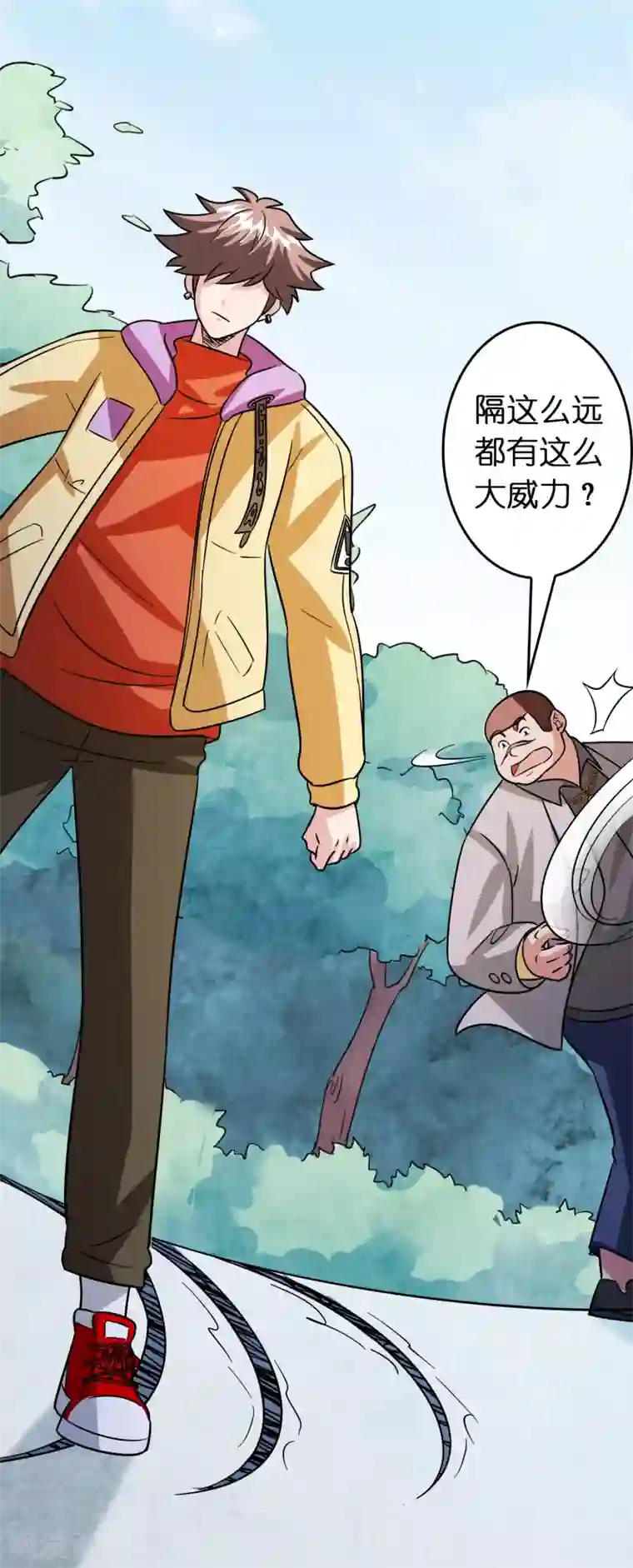 异界土豪供应商第61话 给你挖的坑香么？