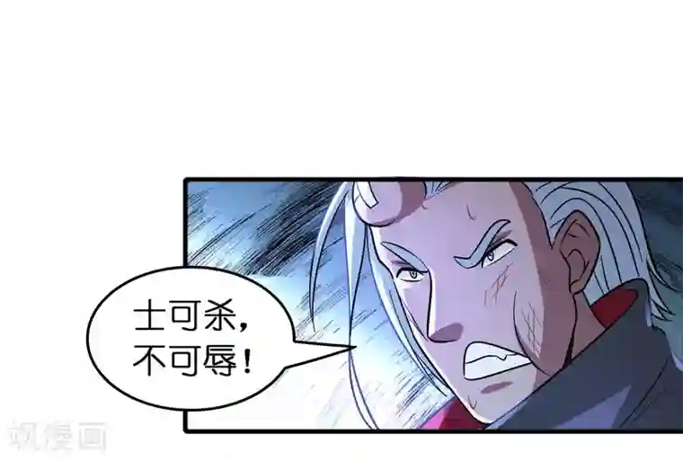 异界土豪供应商第62话 真正的大佬居然是个女人？？？