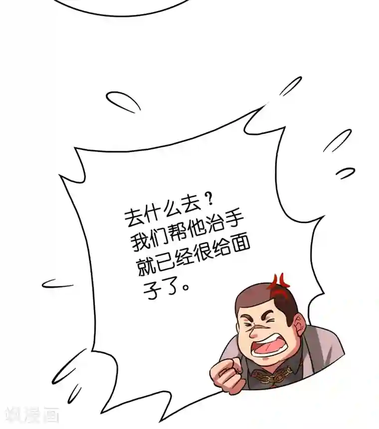 异界土豪供应商第62话 真正的大佬居然是个女人？？？