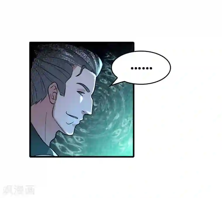 异界土豪供应商第62话 真正的大佬居然是个女人？？？