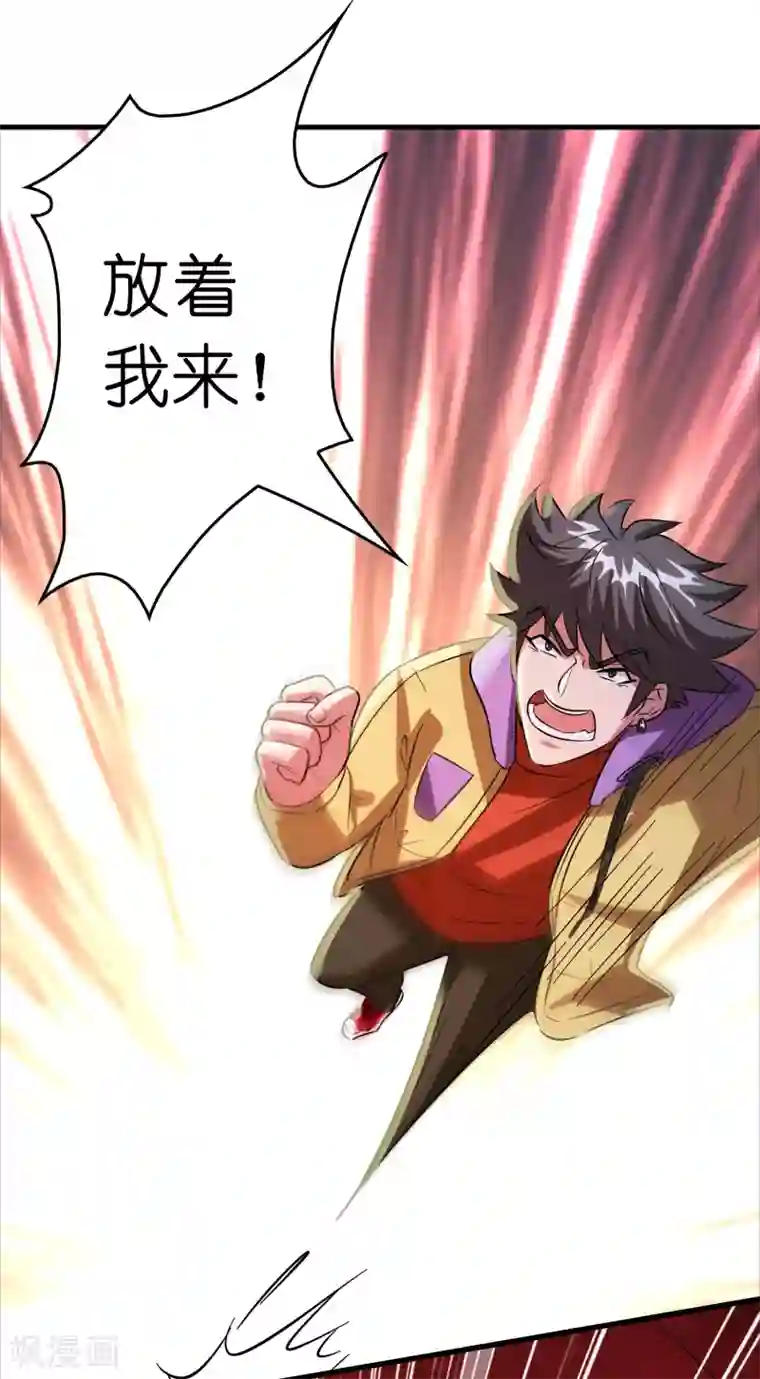 异界土豪供应商第62话 真正的大佬居然是个女人？？？