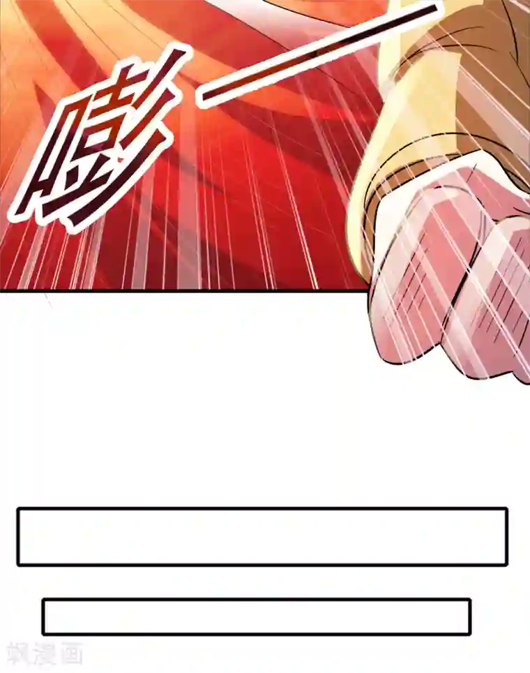 异界土豪供应商第62话 真正的大佬居然是个女人？？？