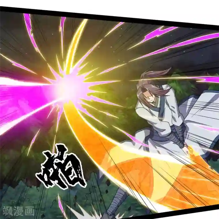 踏碎仙河第74话 开战