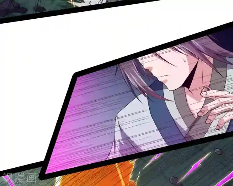 踏碎仙河第74话 开战