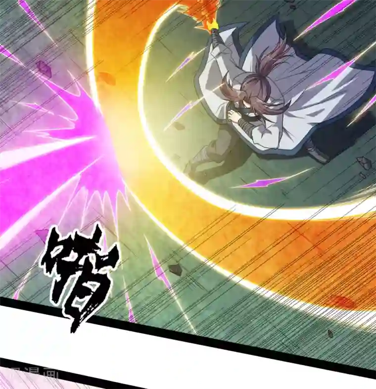 踏碎仙河第74话 开战