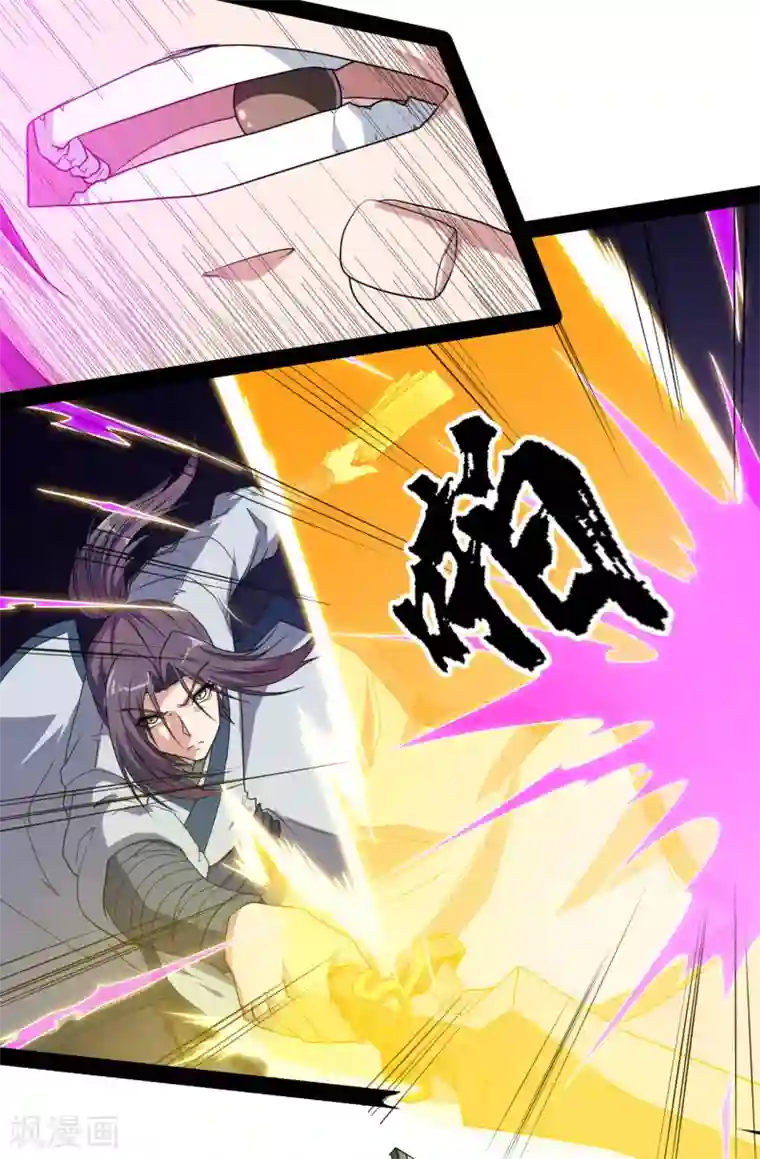 踏碎仙河第74话 开战