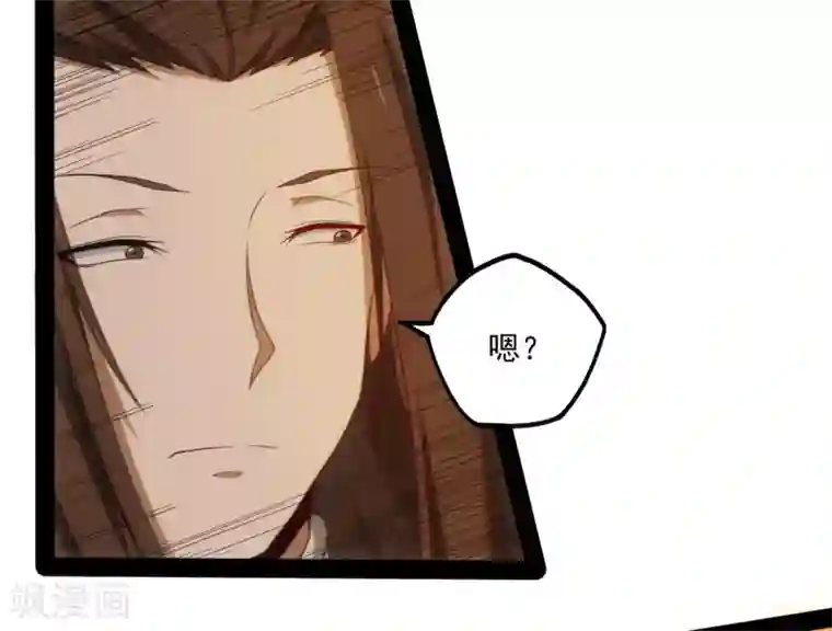 踏碎仙河第74话 开战