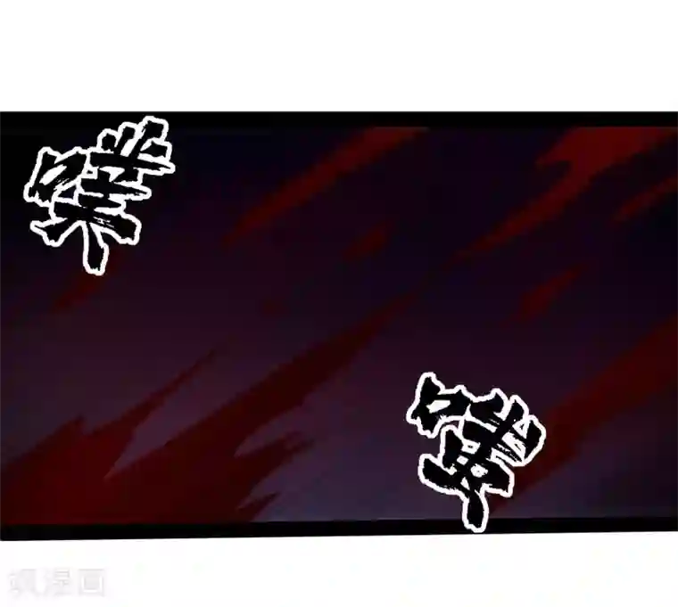 踏碎仙河第74话 开战