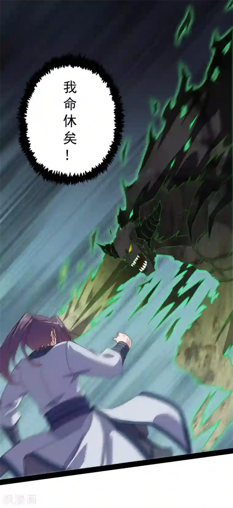 蛇王高H两个蛇根一起第76话 失败