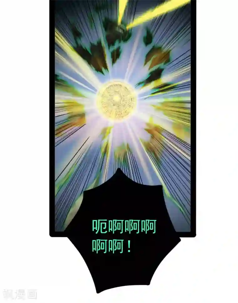 蛇王高H两个蛇根一起第76话 失败