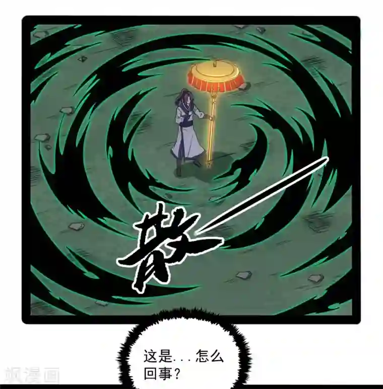 蛇王高H两个蛇根一起第76话 失败