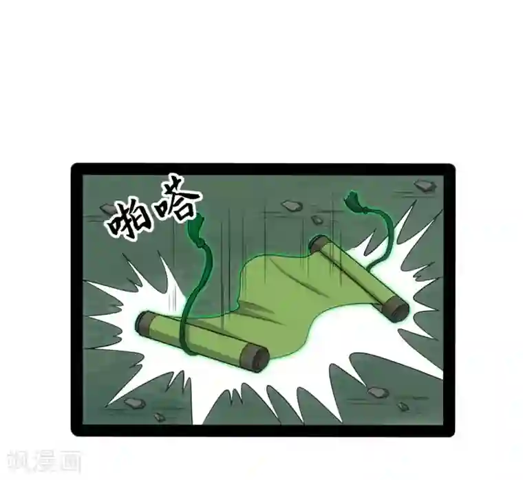 蛇王高H两个蛇根一起第76话 失败