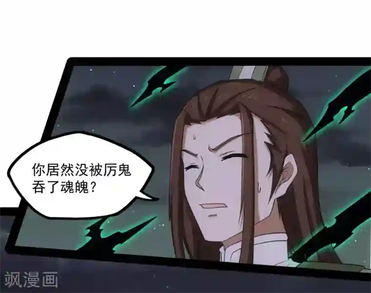 蛇王高H两个蛇根一起第76话 失败