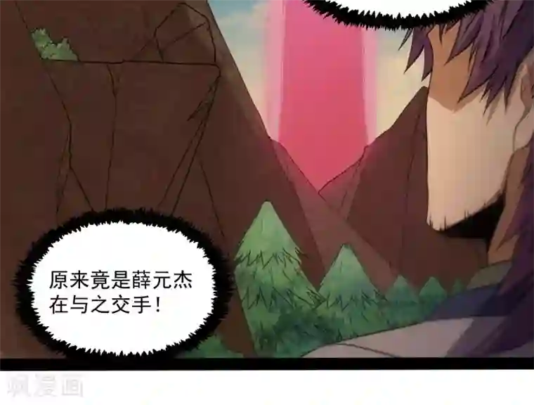 蛇王高H两个蛇根一起第76话 失败