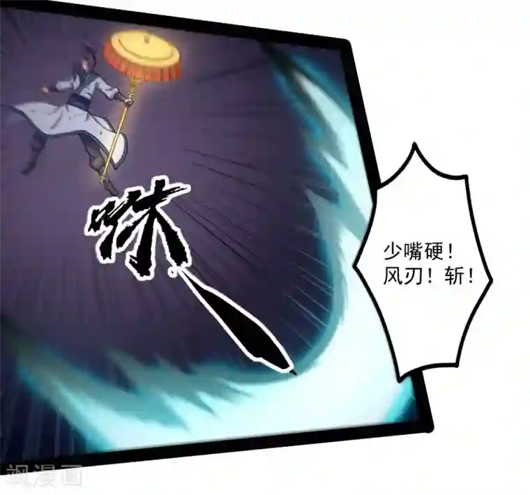 蛇王高H两个蛇根一起第76话 失败