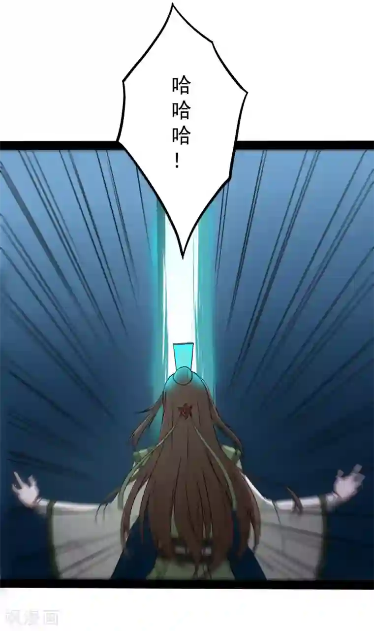 蛇王高H两个蛇根一起第76话 失败