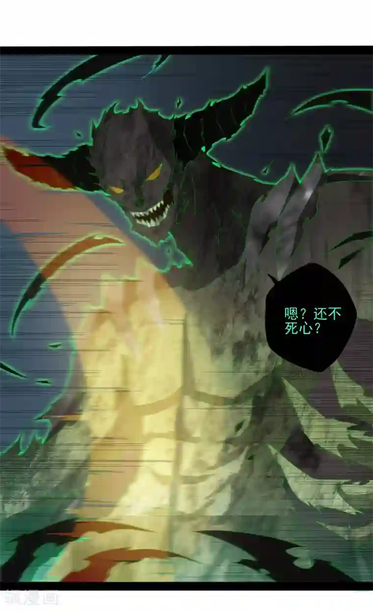 蛇王高H两个蛇根一起第76话 失败