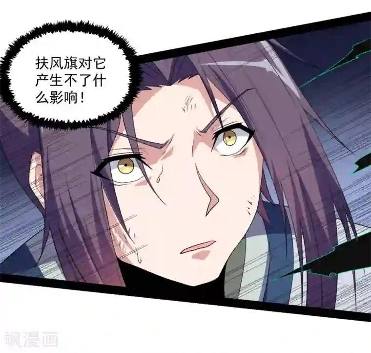 蛇王高H两个蛇根一起第76话 失败