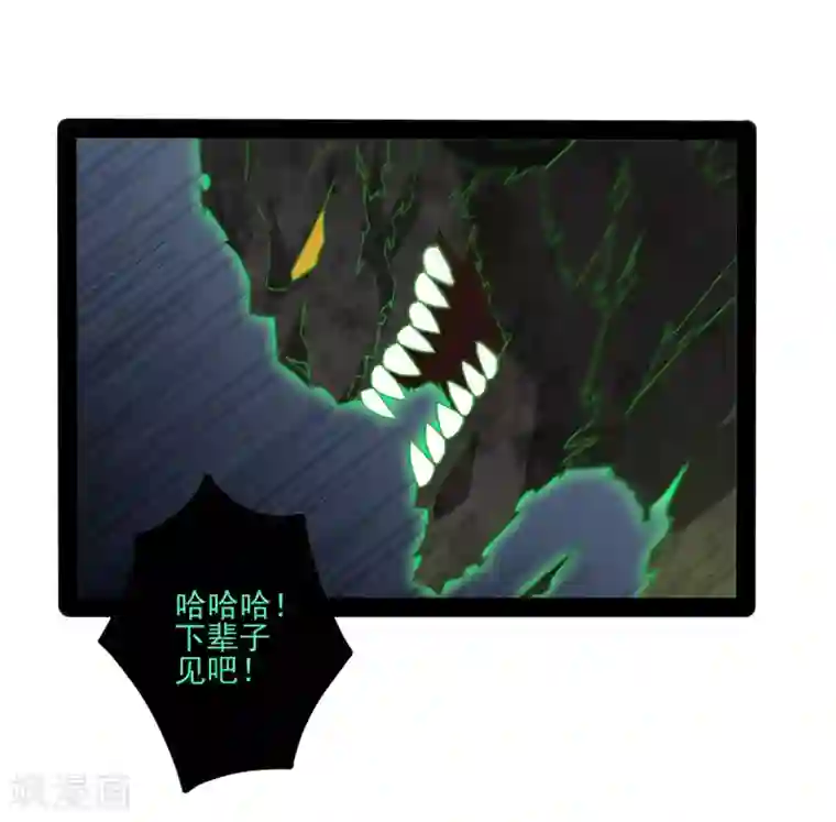 蛇王高H两个蛇根一起第76话 失败