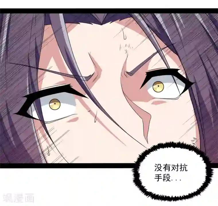 蛇王高H两个蛇根一起第76话 失败