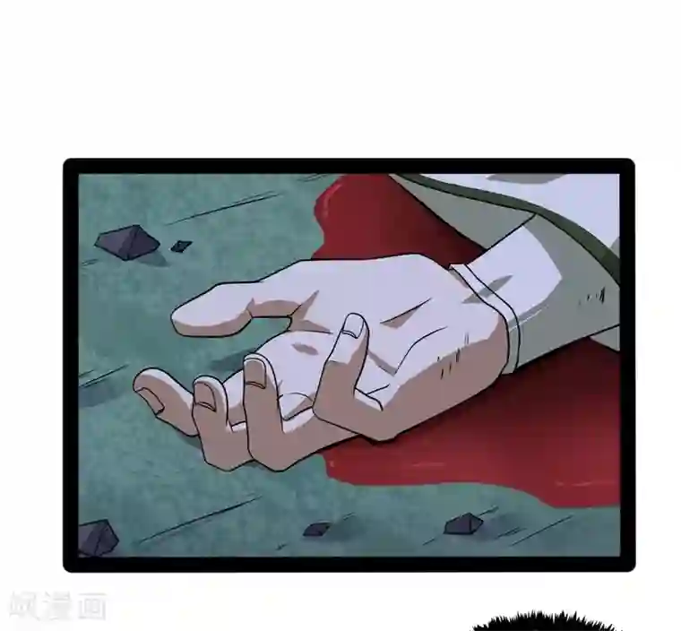 踏碎仙河第77话 斗法