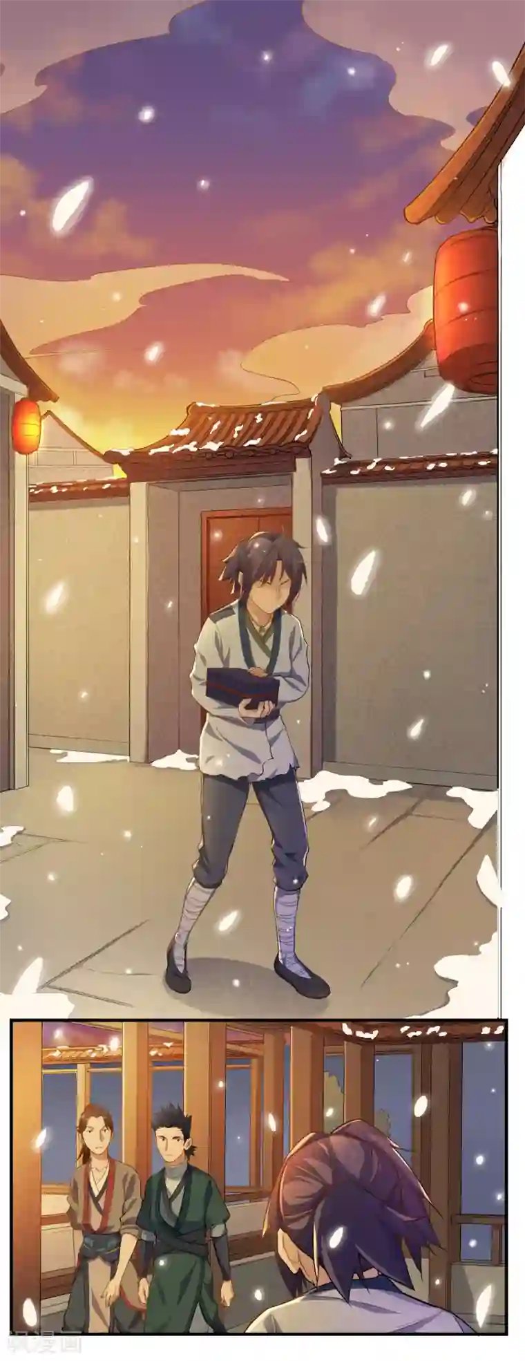 踏碎仙河第1话 秦烈