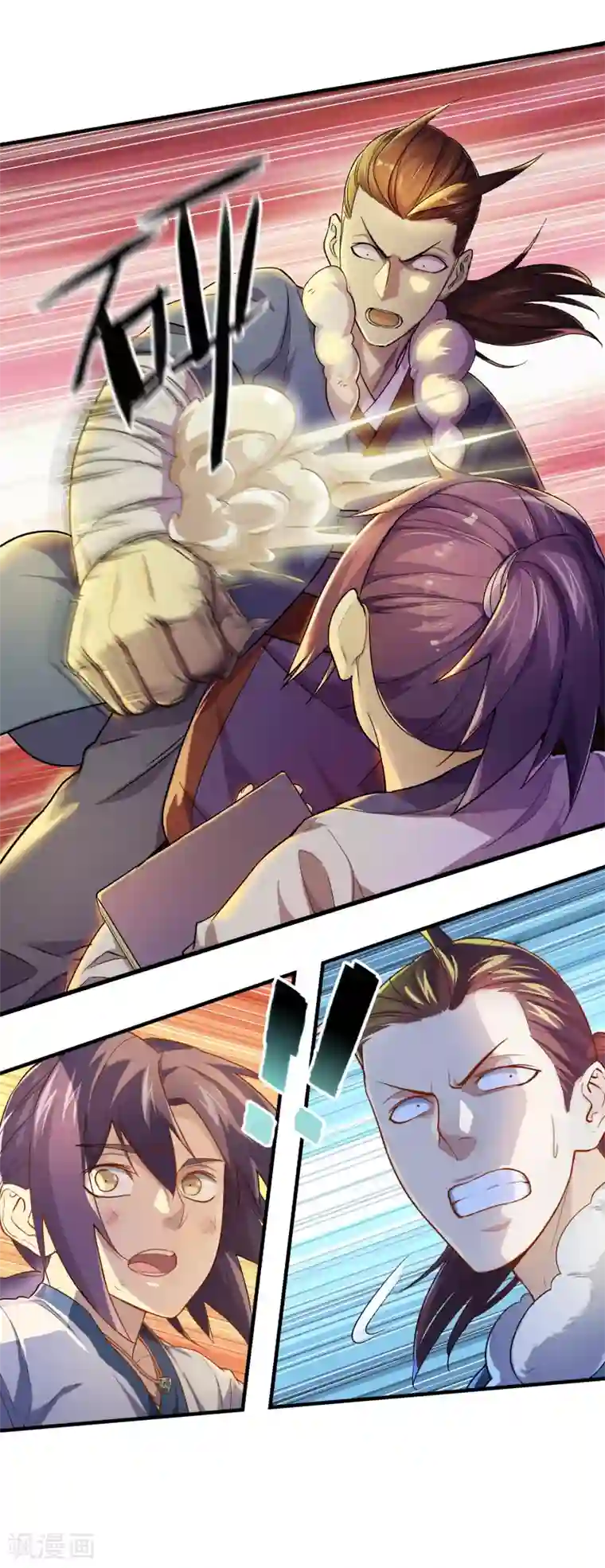 踏碎仙河第1话 秦烈