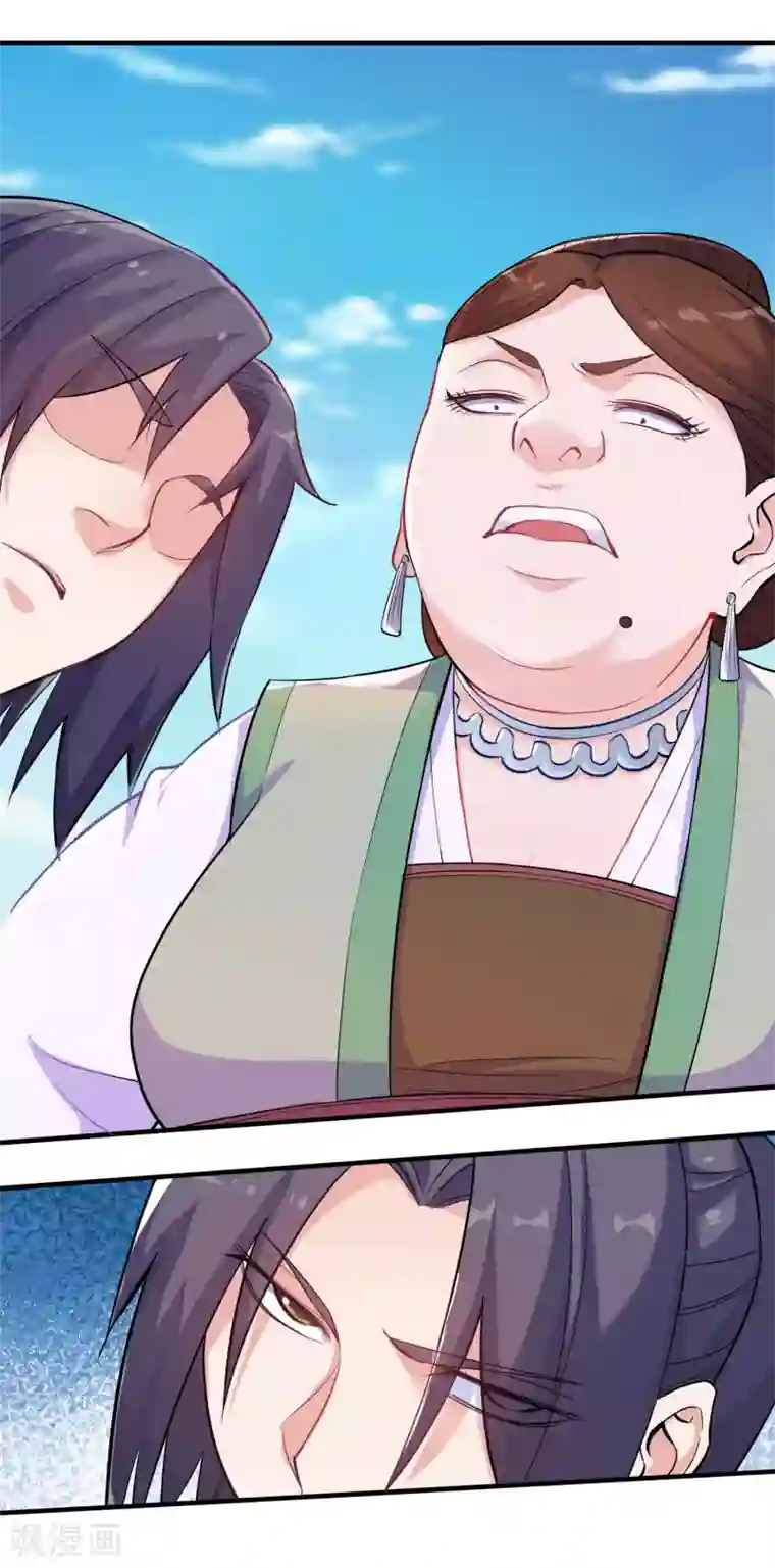 踏碎仙河第3话 恶奴