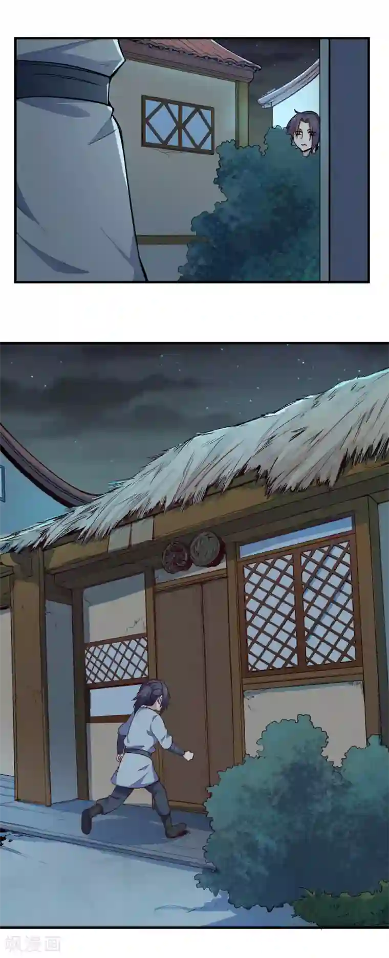 踏碎仙河第4话 怒惩