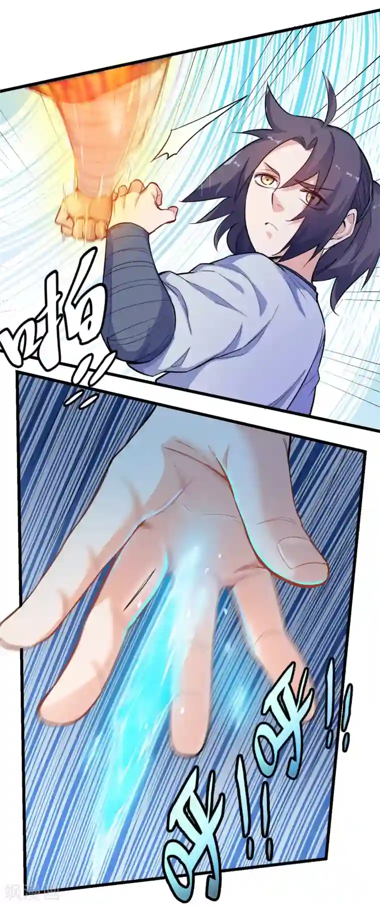 踏碎仙河第5话 丹药提纯