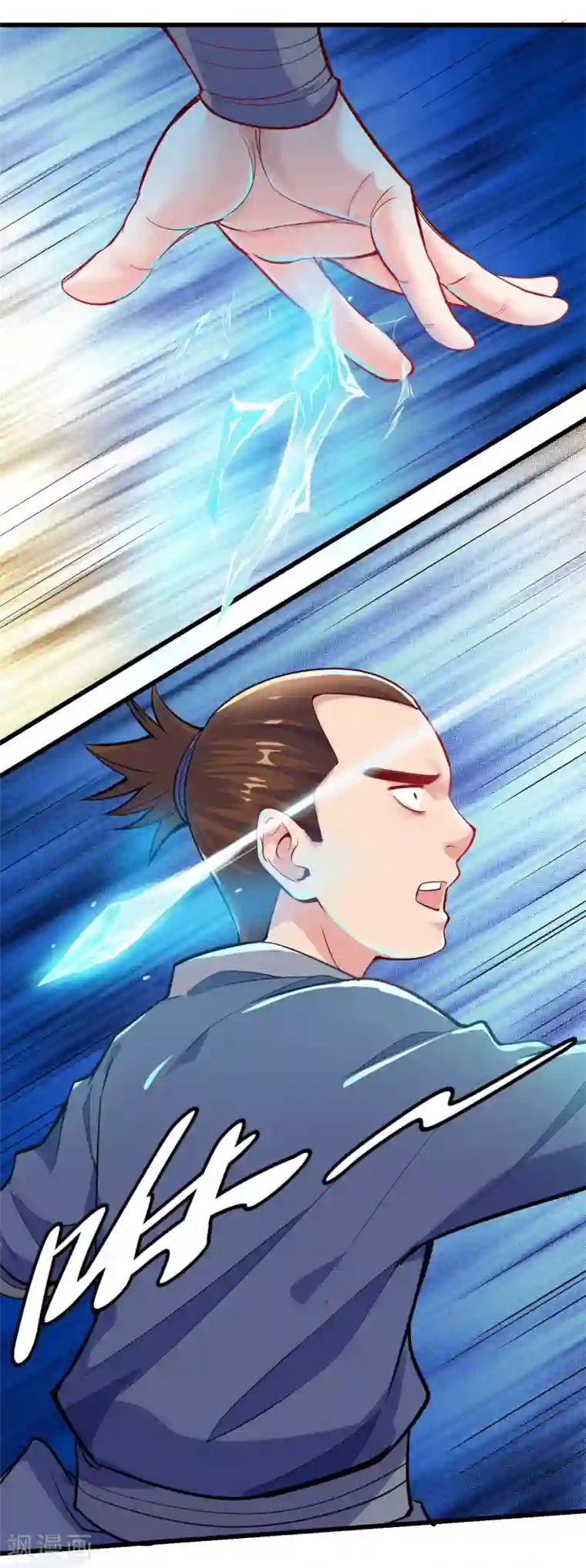 踏碎仙河第7话 堂前自证